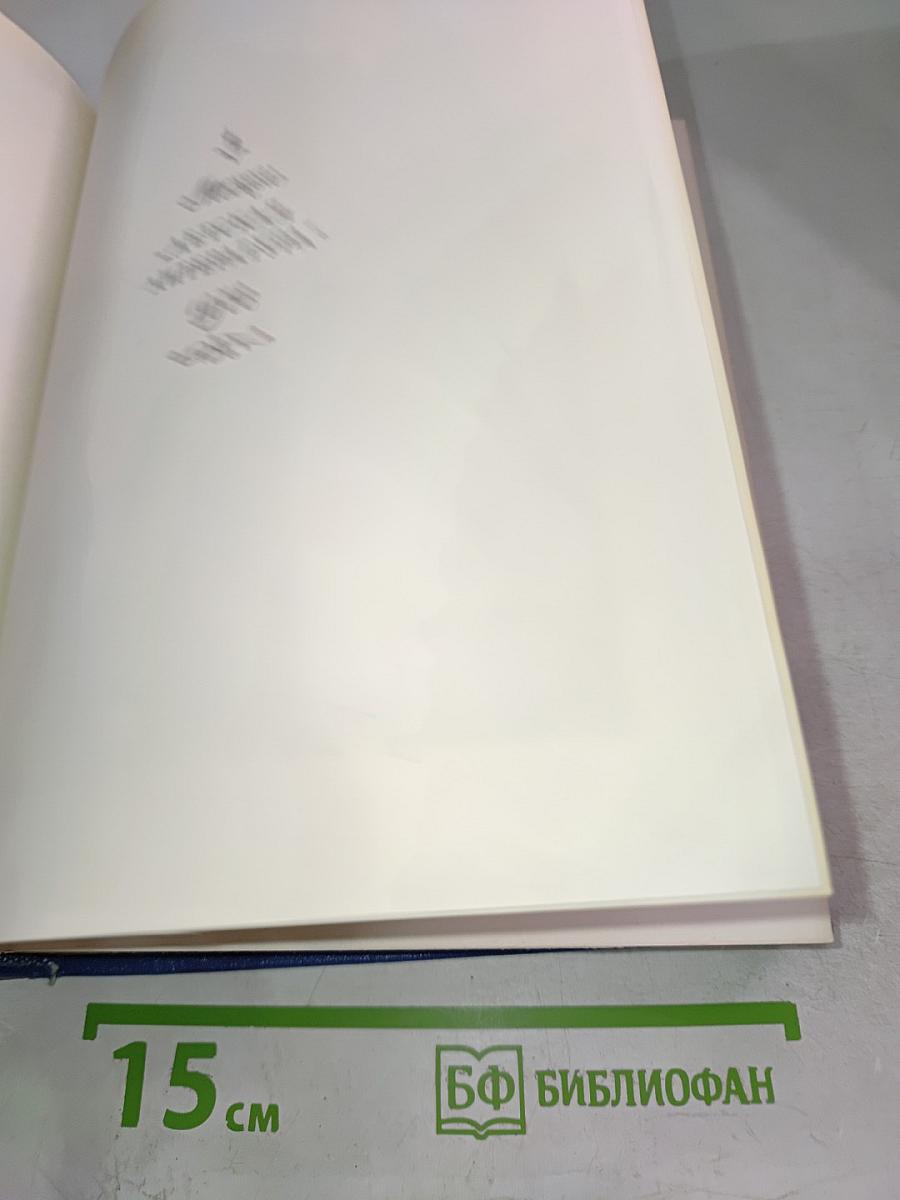 Король Матиуш Первый