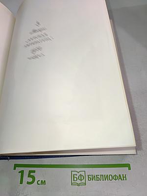 Король Матиуш Первый