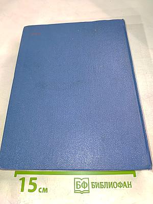 Король Матиуш Первый