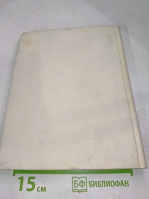 По городам Италии