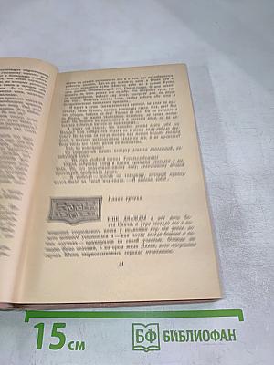 Листья коки