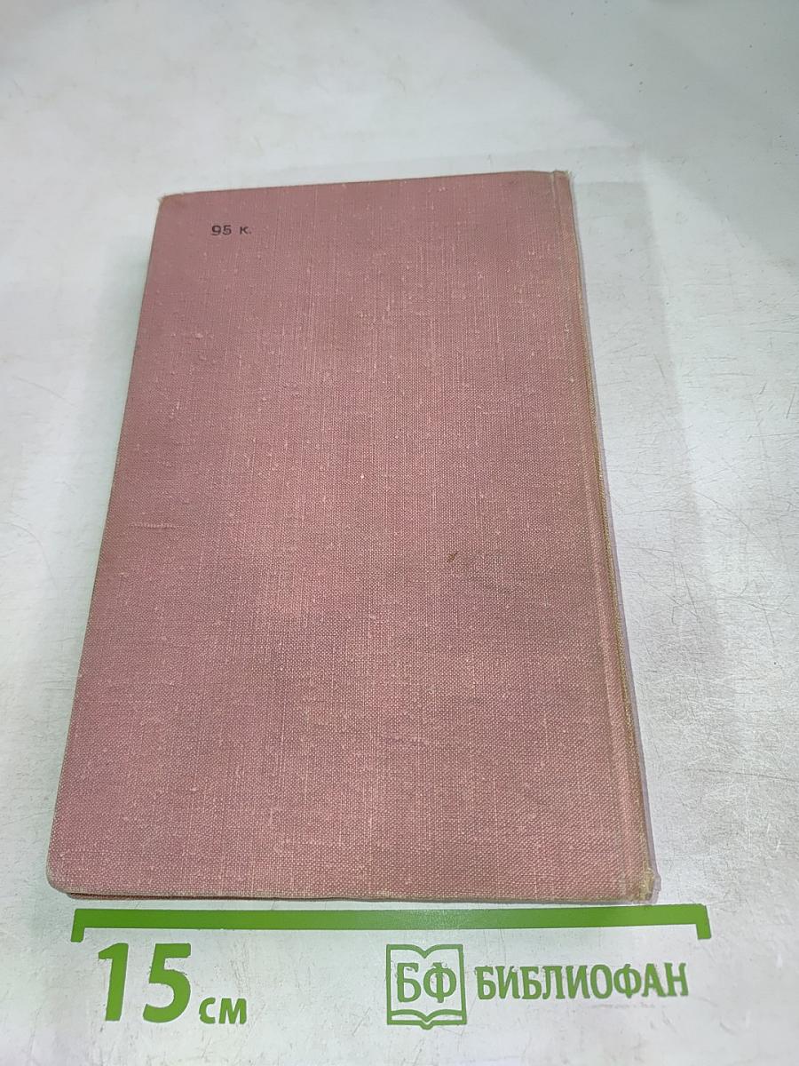 Листья коки