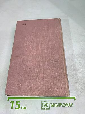 Листья коки