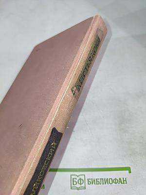 Листья коки