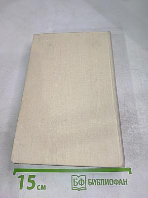 Эксплуатация электроустановок объектов жилищно-коммунального хозяйства