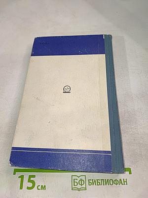 Проектирование СВЧ устройств радиолокационных приемников