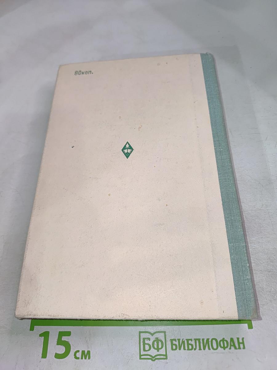 Курс немецкого языка (для заочных технических вузов)