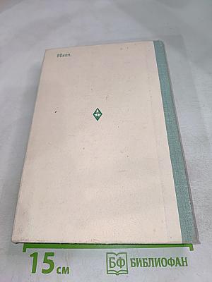 Курс немецкого языка (для заочных технических вузов)