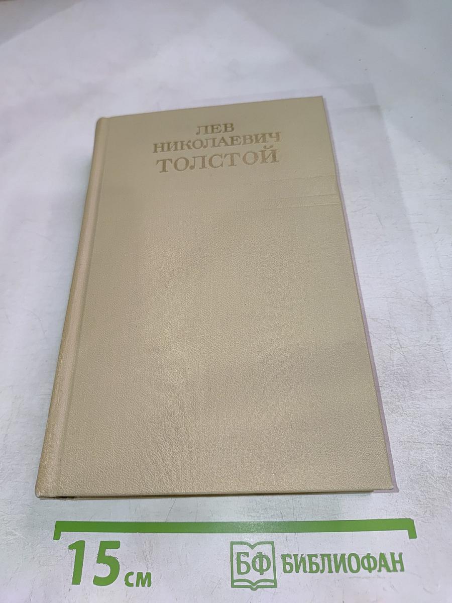 Анна Каренина