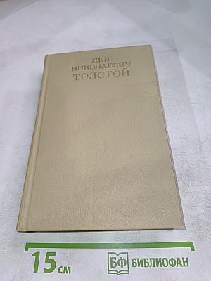 Анна Каренина