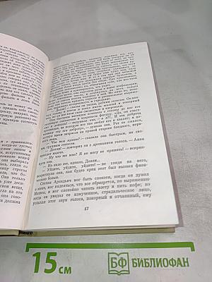 Анна Каренина