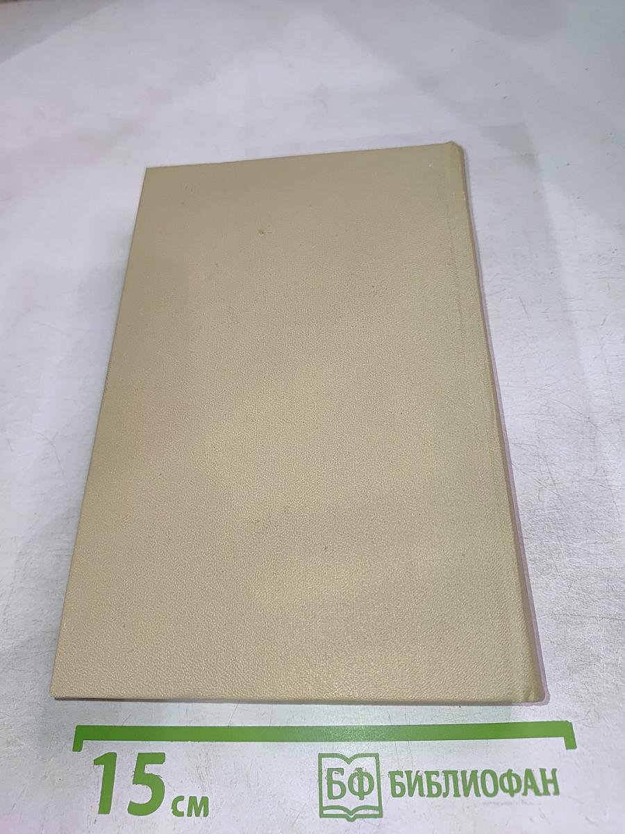 Анна Каренина