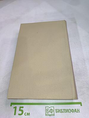 Анна Каренина