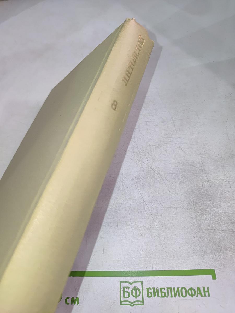 Анна Каренина