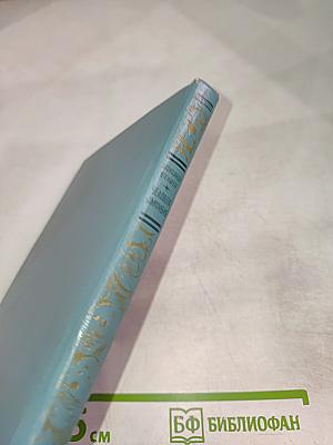 Человек-амфибия