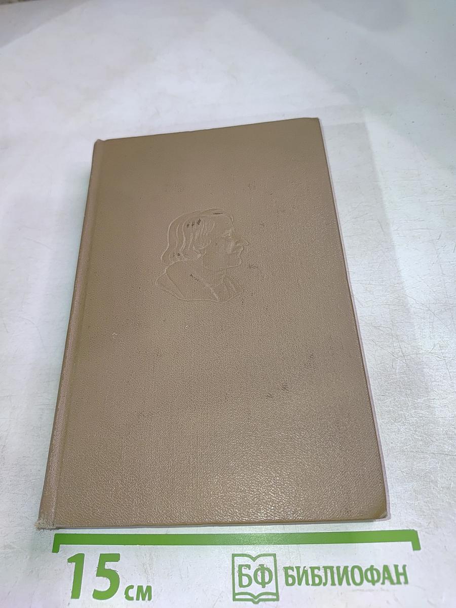 Миргород. Том второй