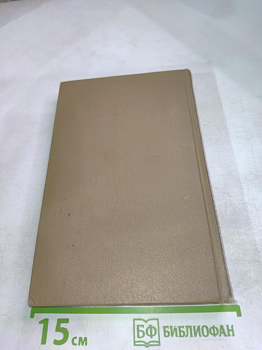 Миргород. Том второй