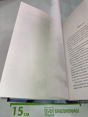 Награда победителю-смерть