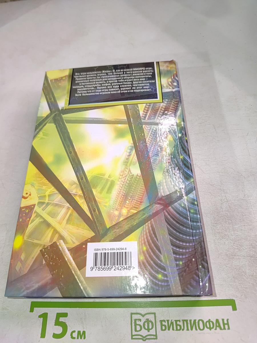 Награда победителю-смерть