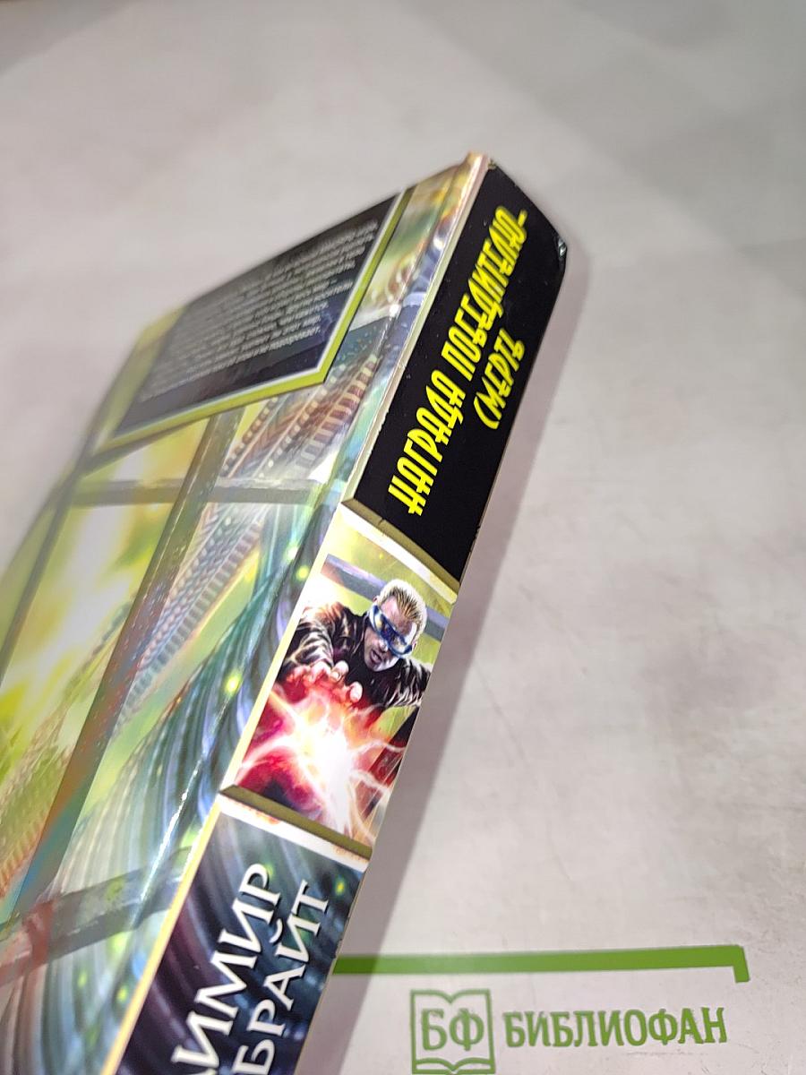 Награда победителю-смерть