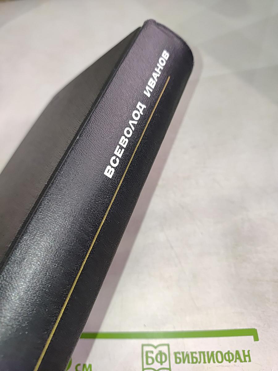 Похождения Факира. Собрание сочинений в восьми томах. Том 4