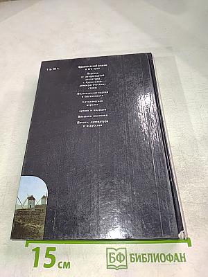 Современная Испания