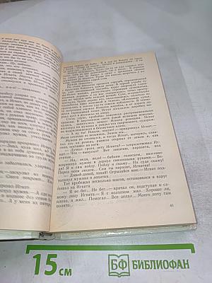 Усвятские шлемоносцы