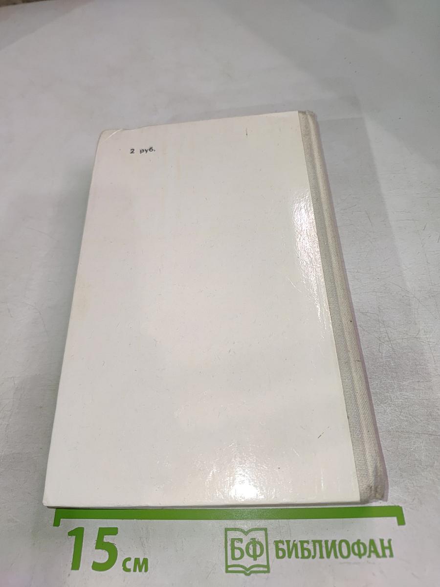 Усвятские шлемоносцы