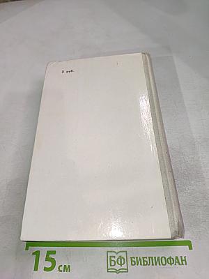 Усвятские шлемоносцы