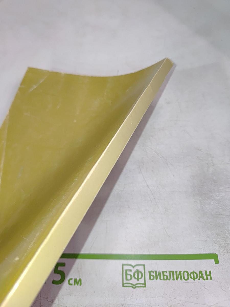 Описанiе Петергофа. 1501-1868.