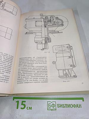 Курсовое проектирование грузоподъемных машин