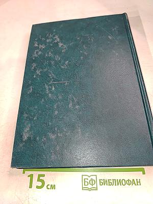 Святое Евангелие-Апракос