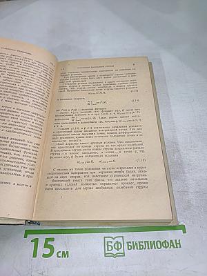 Уравнения математической физики