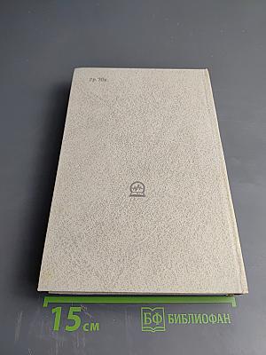 Квантовая электроника