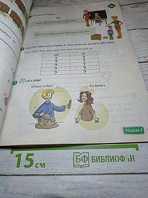 Английский язык. Spotlight 3. Учебник для 3 класса. Часть 1