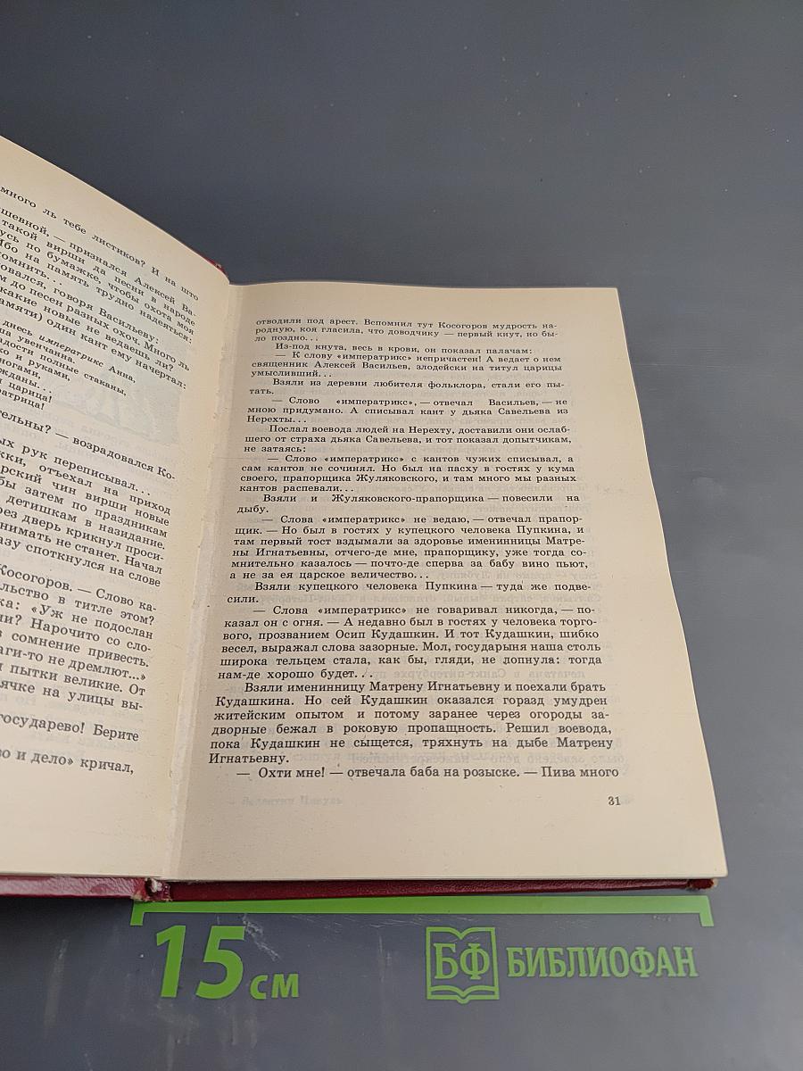 Из старой шкатулки. Миниатюры