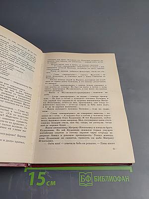 Из старой шкатулки. Миниатюры