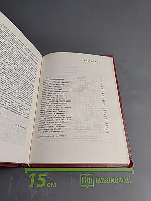 Из старой шкатулки. Миниатюры