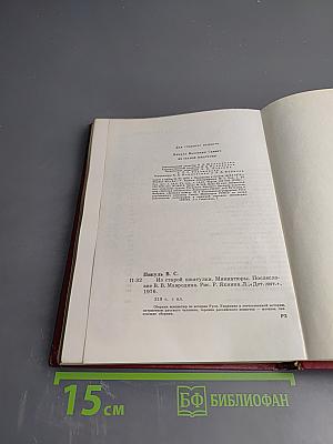 Из старой шкатулки. Миниатюры