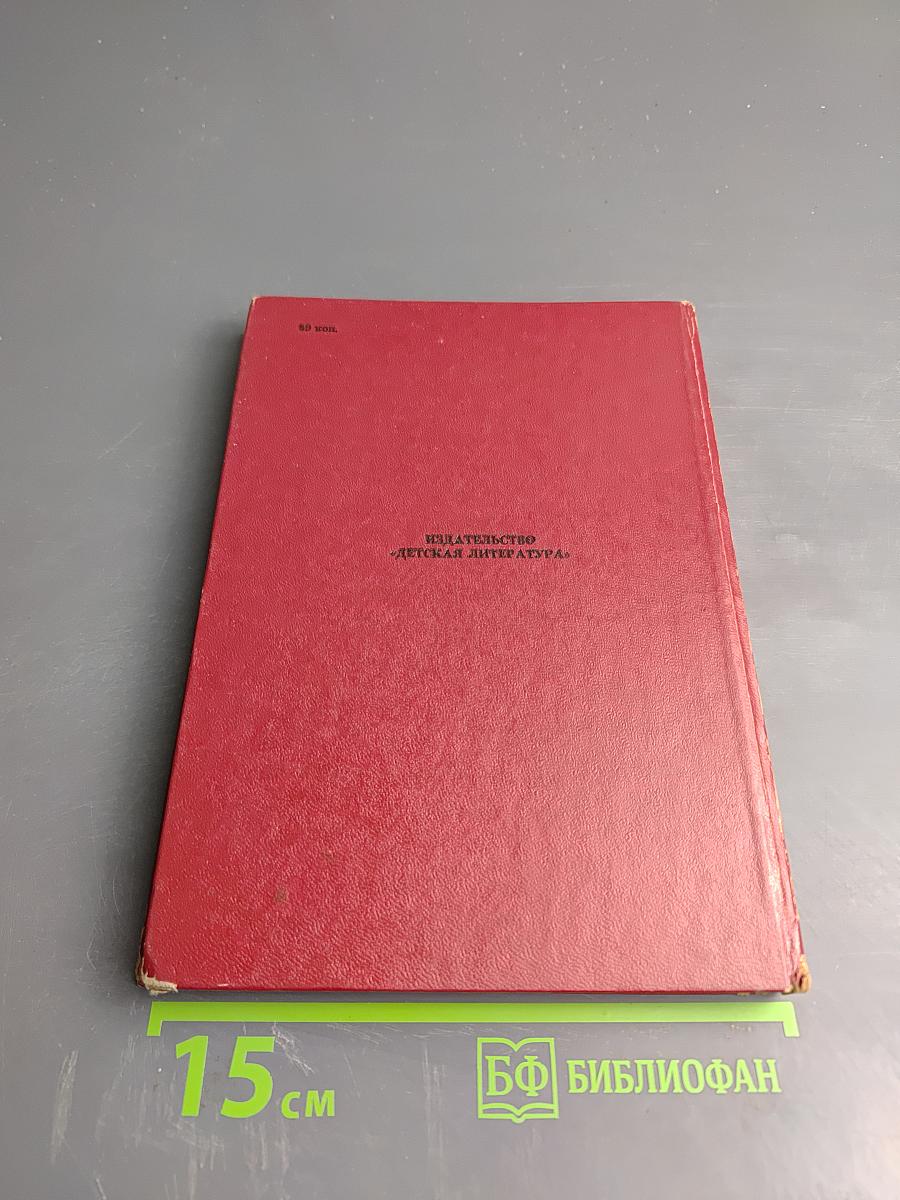 Из старой шкатулки. Миниатюры