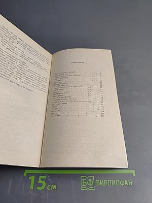 Детективы в тогах