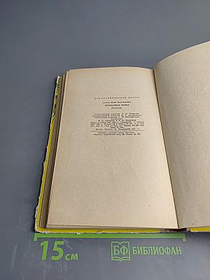 Невиданная птица