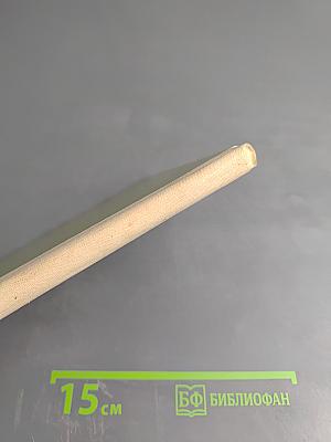 Зеленые воробушки. Рассказы