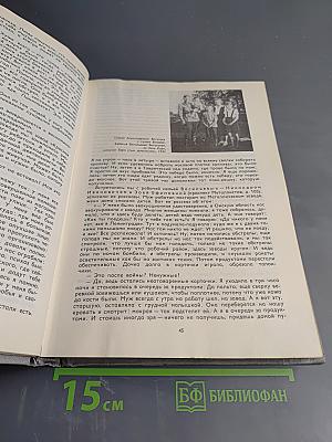 Блокадная книга