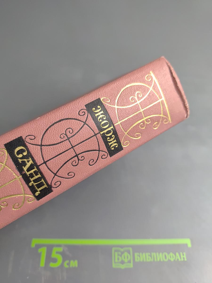 Собрание сочинений Том седьмой