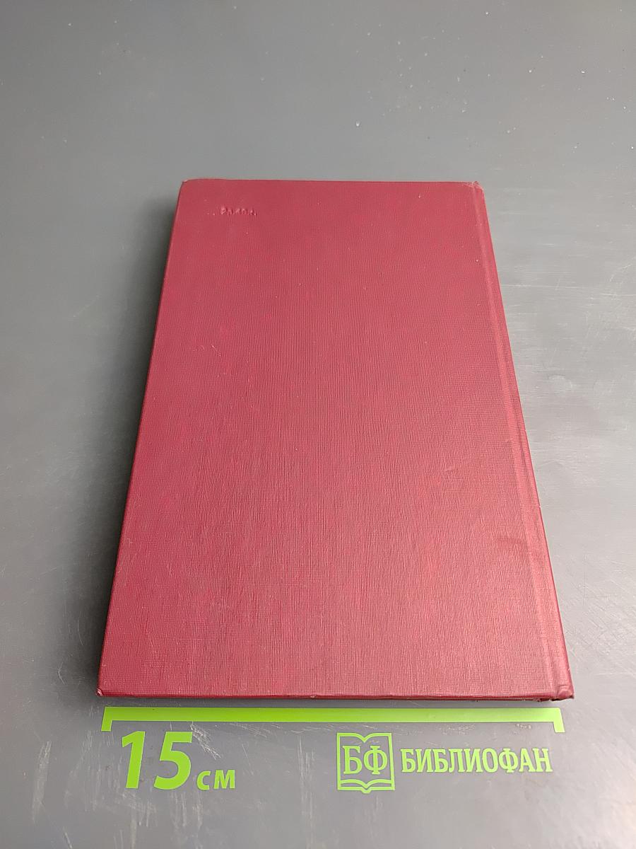 Гастроэнтерология. В 3 частях. Часть 2