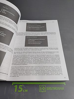 Лучшие доклады HighLoad++ 2013