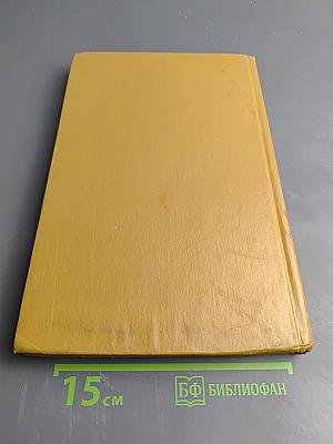 История Отечества. Начальный курс. Для 3-4 классов