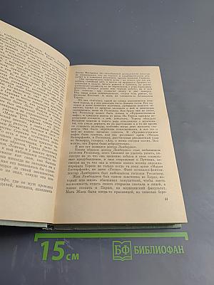 Богатые кварталы