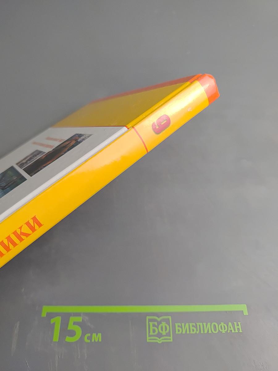 Большая энциклопедия природы. Заповедники